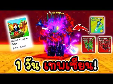 Video thumbnail: Secret weapon +472M by Rimaru